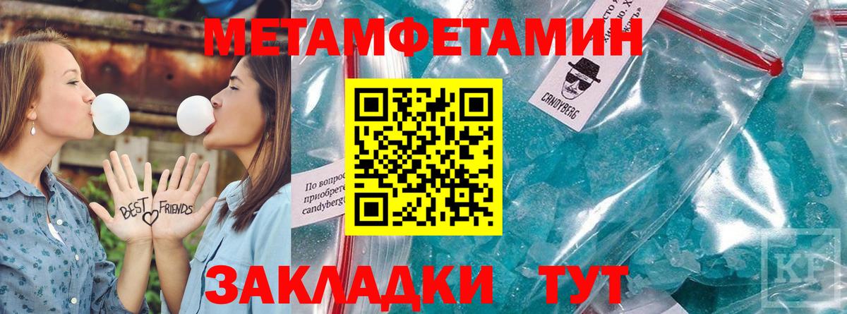 Amphetamine 98% Троицк