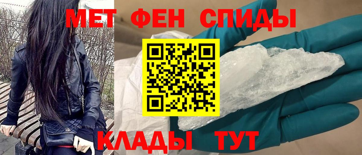 Троицк  АМФЕТАМИН  Вход с VPN  АМФ VHQ 
