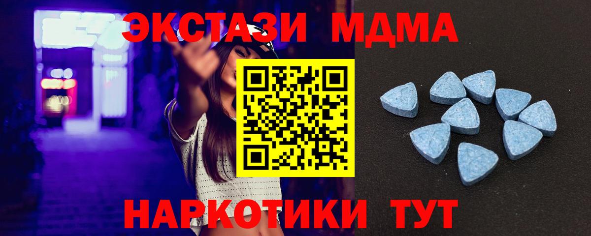 Экстази 300 mg Троицк