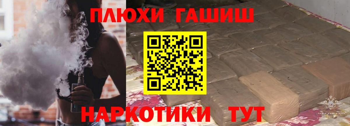 Гашиш гашик  Гашиш ice o lator  Вход с VPN  Троицк 