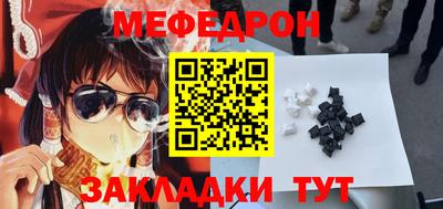 дистиллят марихуана Можайск