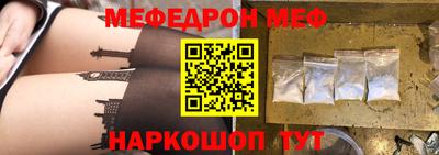 наркотики Можга