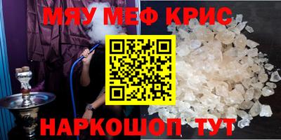 дживик Моздок