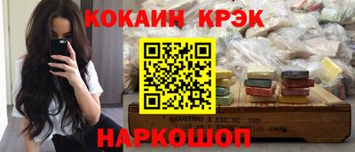дистиллят марихуана Можайск