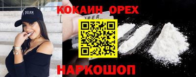 дистиллят марихуана Можайск