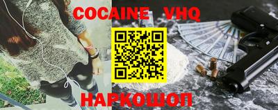 дживик Моздок