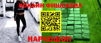 дистиллят марихуана Можайск