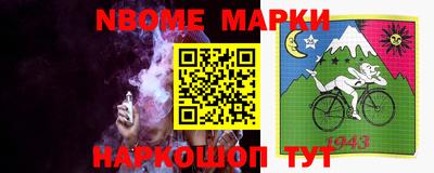дживик Моздок