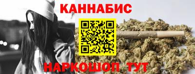 наркотики Можга