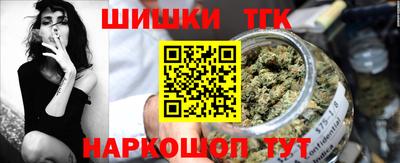 наркотики Можга