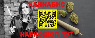 дистиллят марихуана Можайск