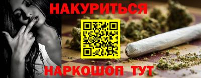дистиллят марихуана Можайск