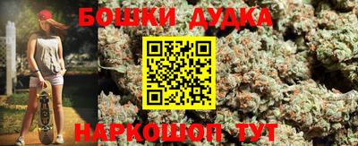 наркотики Можга