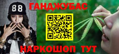 наркотики Можга