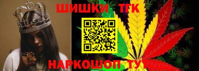 наркотики Можга