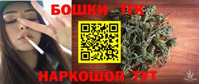 дистиллят марихуана Можайск