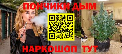 наркотики Можга