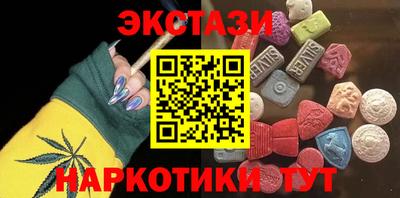 дистиллят марихуана Можайск