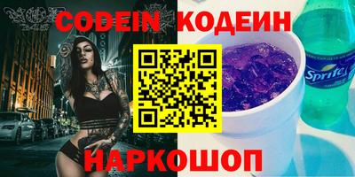 наркотики Можга