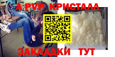 наркотики Можга