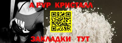 дживик Моздок