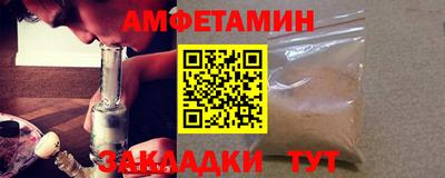 дживик Моздок