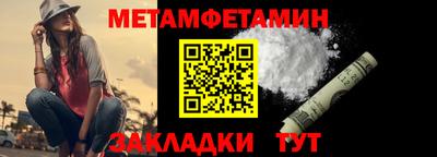 дживик Моздок