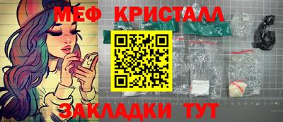дистиллят марихуана Можайск