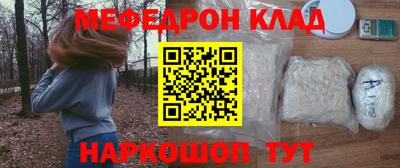 дживик Моздок