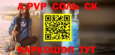 дживик Моздок