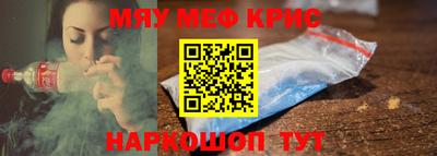 дистиллят марихуана Можайск