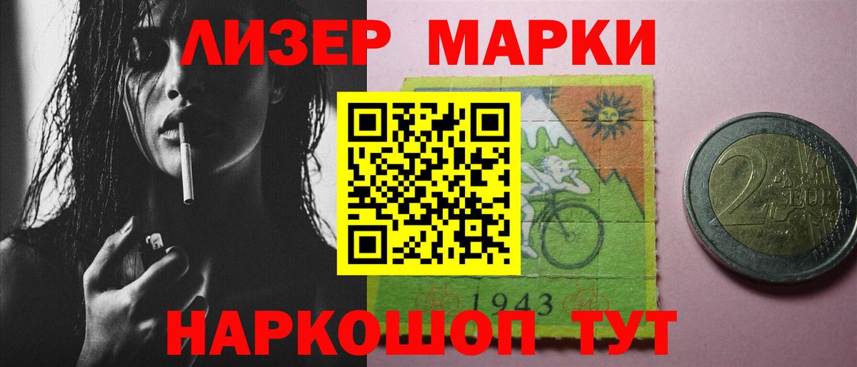 LSD-25 экстази ecstasy  Вход с VPN  Троицк 