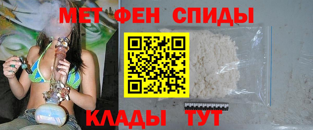 Троицк  МЕТАМФЕТАМИН мет  Вход с VPN 