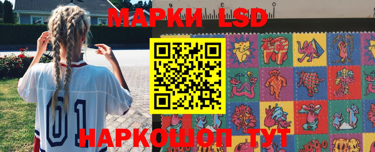 Марки N-bome 1,8мг  Вход с VPN  Троицк  Марки N-bome 1,8мг 