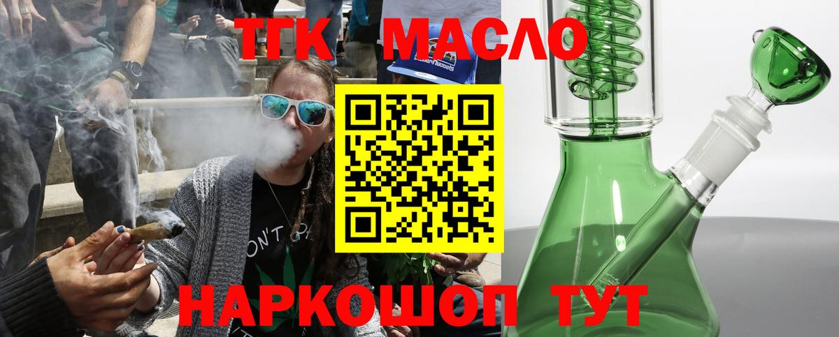 Alpha-PVP Троицк