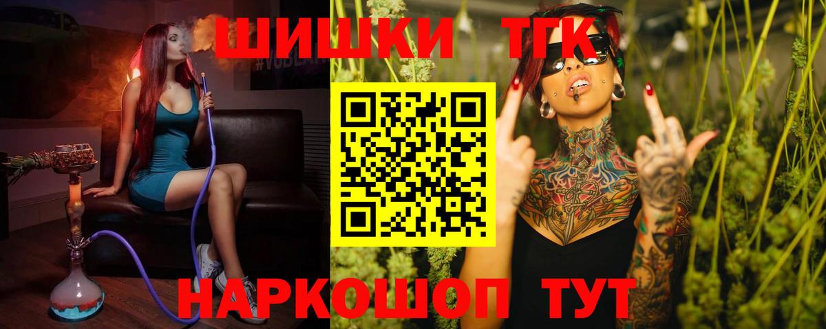 Канабис Bruce Banner  Каннабис планчик  Каннабис OG Kush  Троицк  Вход с VPN 